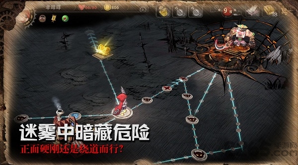 迷失之夜最新版