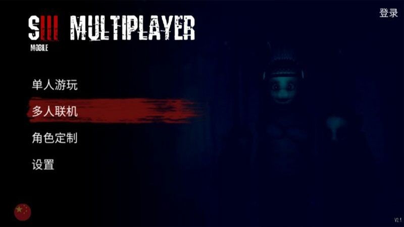 懒汉3天线宝宝下载