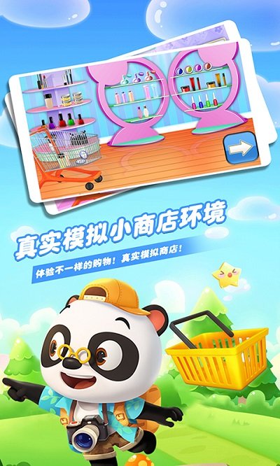 赚多多商店游戏最新版