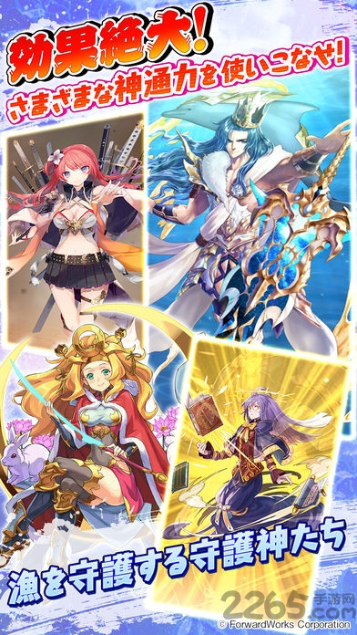 海天之界手机游戏