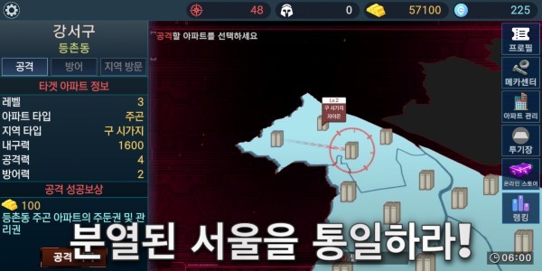 机甲警卫游戏(ironapartguardian)