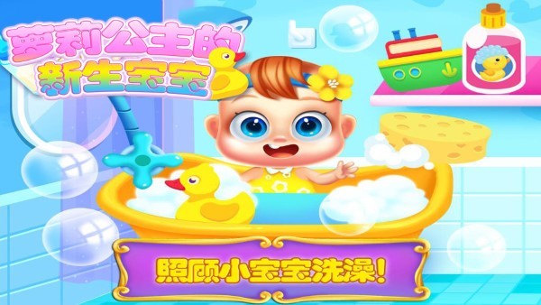 美丽的护士照顾游戏