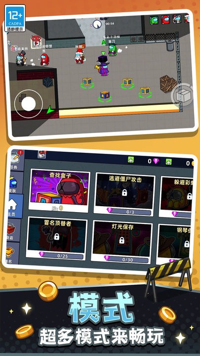 冒名顶替者猎人传奇最新版