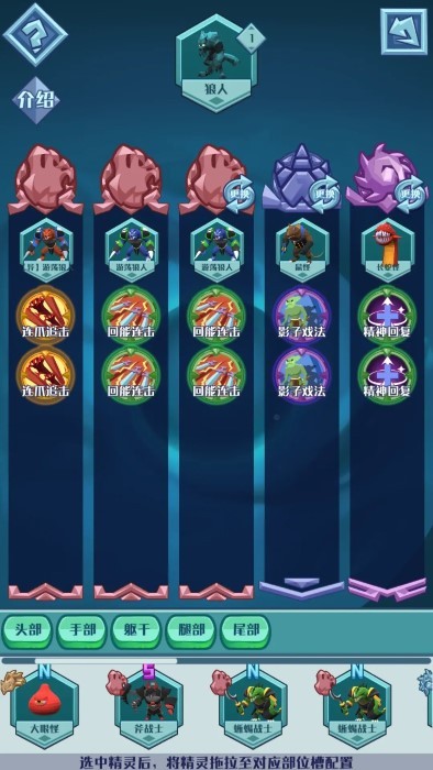 深渊养成手册游戏