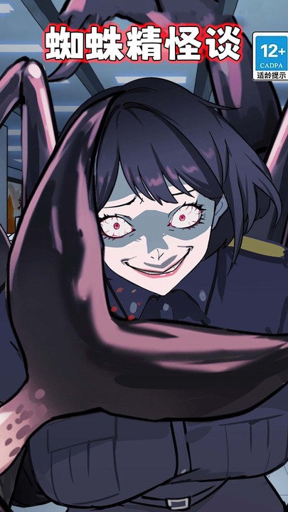 怪谈100关游戏下载