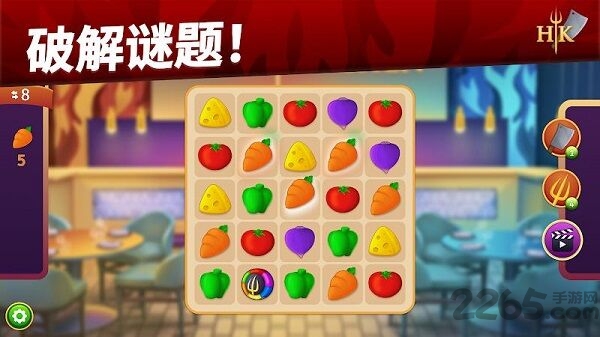 地狱厨房搭配与设计手机版下载