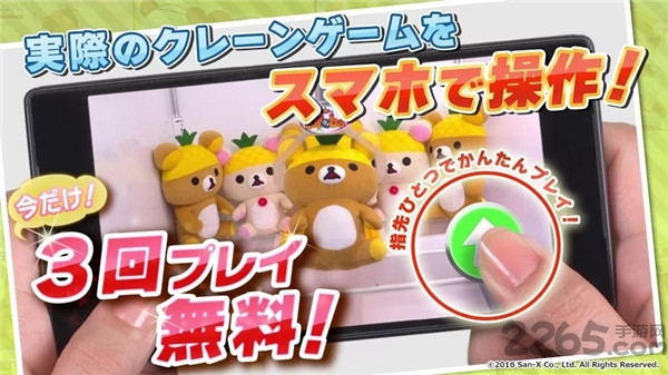 抓乐霸手机游戏