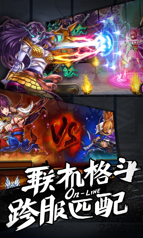 阿修罗之眼百度版