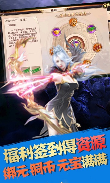 一剑永恒一号玩家版