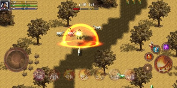 传奇土村最新版下载