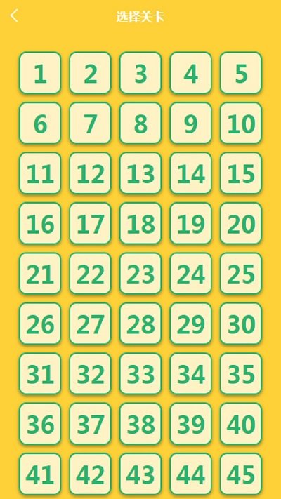 猜成语不嘛手机版