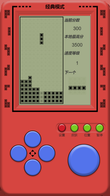 单机俄罗斯方块游戏 单机俄罗斯方块手机版下载