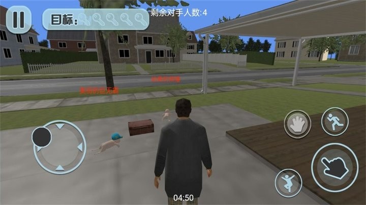 老爸带娃模拟游戏