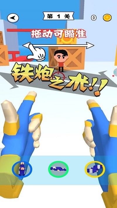 忍者模拟器游戏