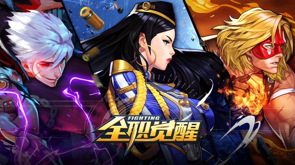 全职觉醒韩服汉化版