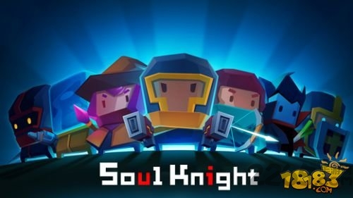 元气骑士新春版本