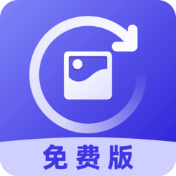 照片修复免费版app