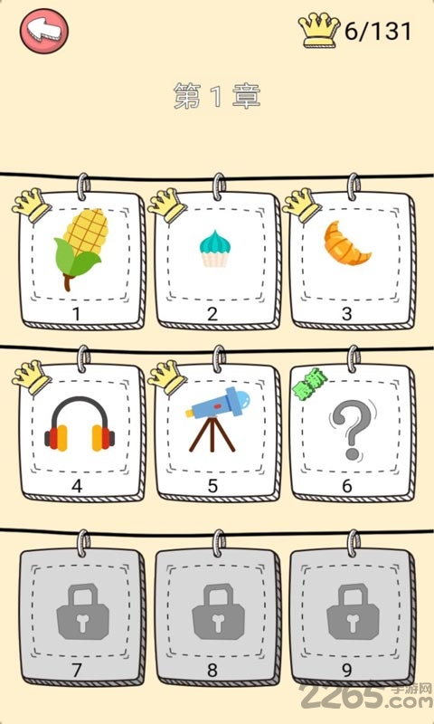 脑洞洞拼图红包最新版