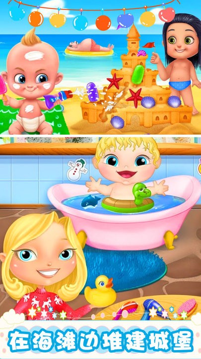 怀孕公主天才宝贝最新版 怀孕公主天才宝贝游戏下载