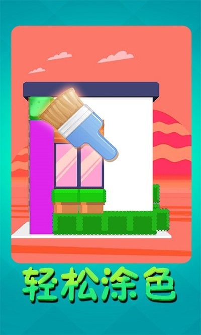 设计房屋模拟器中文版