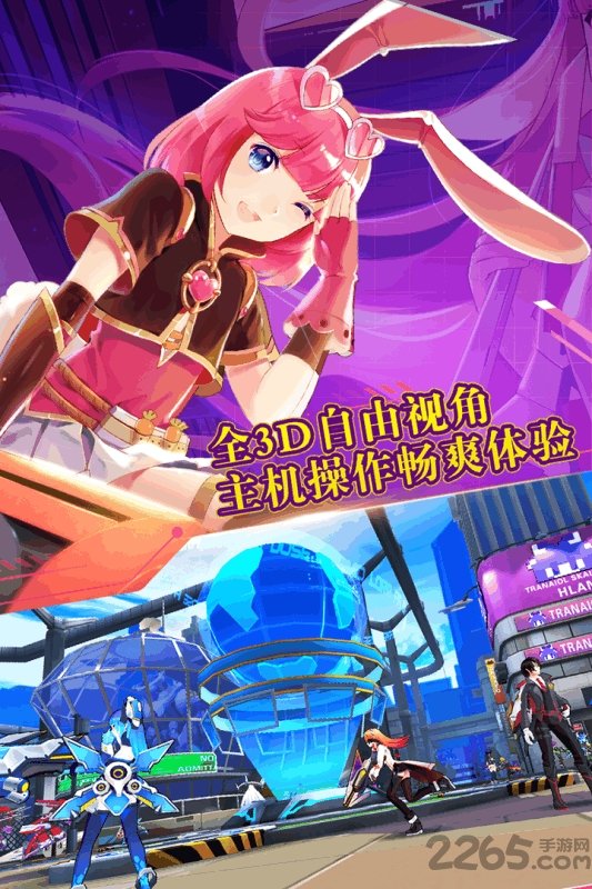 单机元气战姬学院最新版