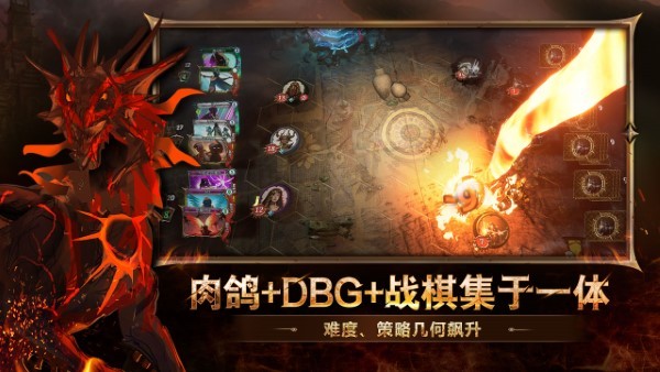 代号火之书手游官方