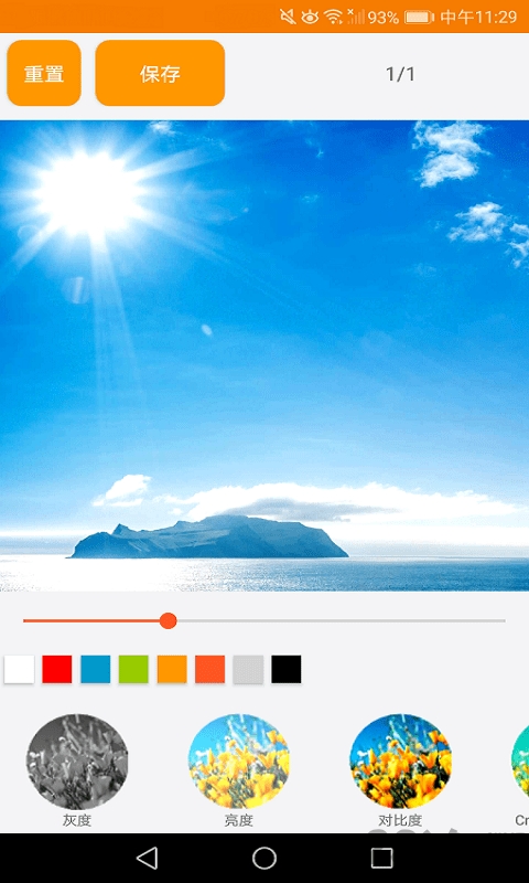 财牛图文手机版