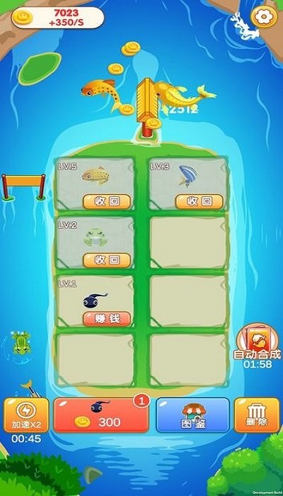 合成大师最新版