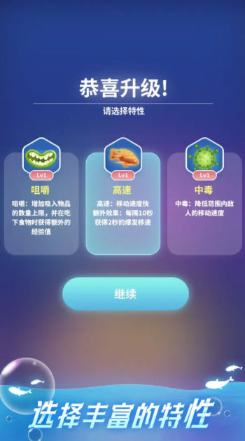 不可思议的催眠进化官方版