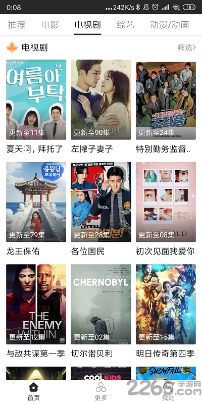 大鱼视频高清免费app