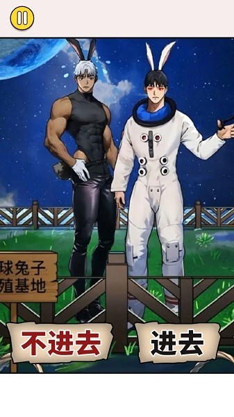 怪谈恐怖之夜游戏 怪谈恐怖之夜手游