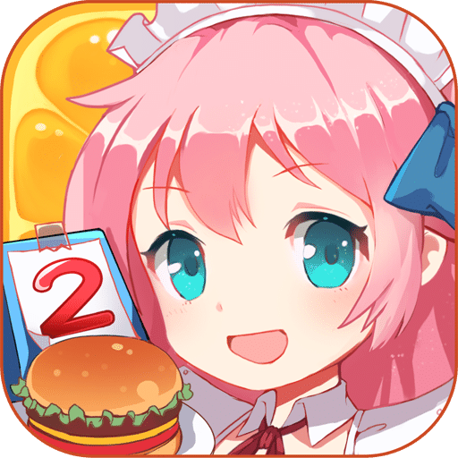 萌娘餐厅2单机破解版