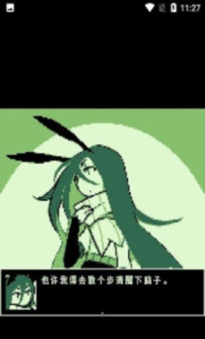 空径之民手机版