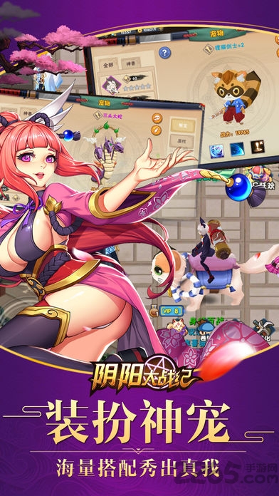 阴阳大战纪手游公益服