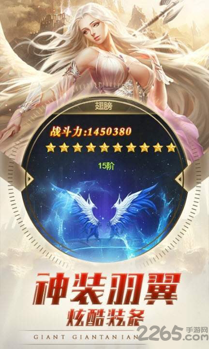 时光幻境之魔戒ol官方版