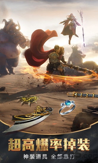 血月之息成龙送vip版