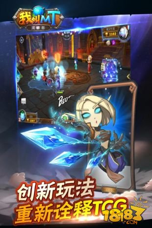 我叫mt英雄杀手游果盘版