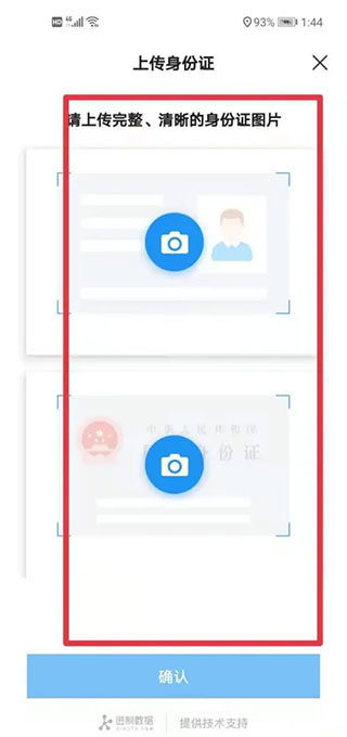 程序员客栈怎么认证 程序员客栈认证方法