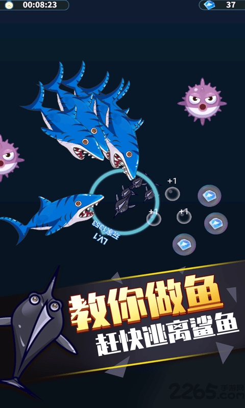 开局一条鱼游戏