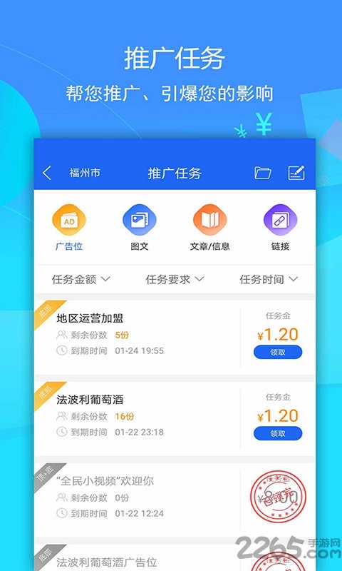 环行自媒体平台