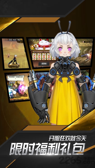 全民觉醒手机版游戏