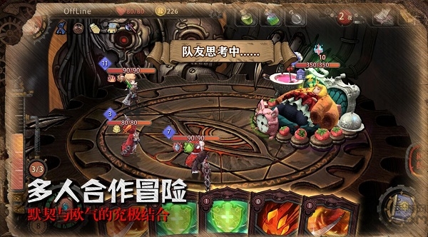 迷失之夜最新版