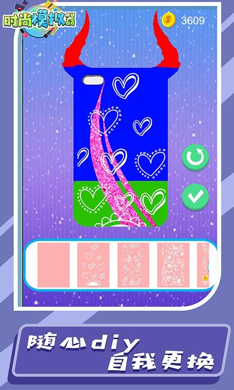 时尚模拟器游戏