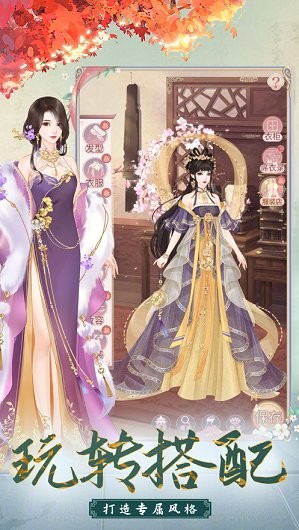 我的野蛮王妃手游下载