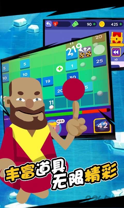 砖块弹弹弹红包版