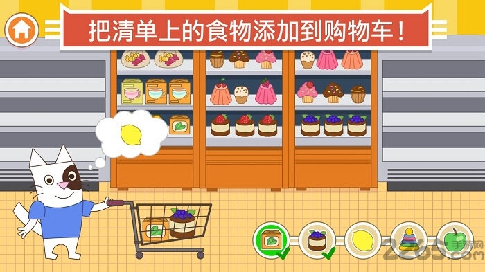 猫咪商店红包版