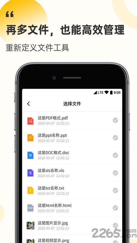 解压缩工厂app最新版
