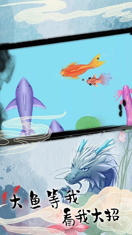 美味海底召唤游戏下载