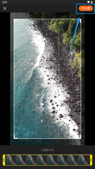 noizz使用教程 noizz使用方法