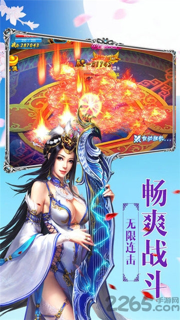 侠客录之刀剑如梦手游